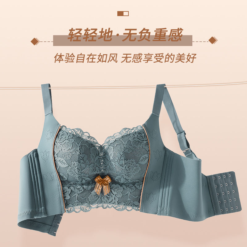 Beauty salon adjustable underwear women's small breasts gather to lift the chest without steel ring to close the breasts and support the anti-sagging bra set