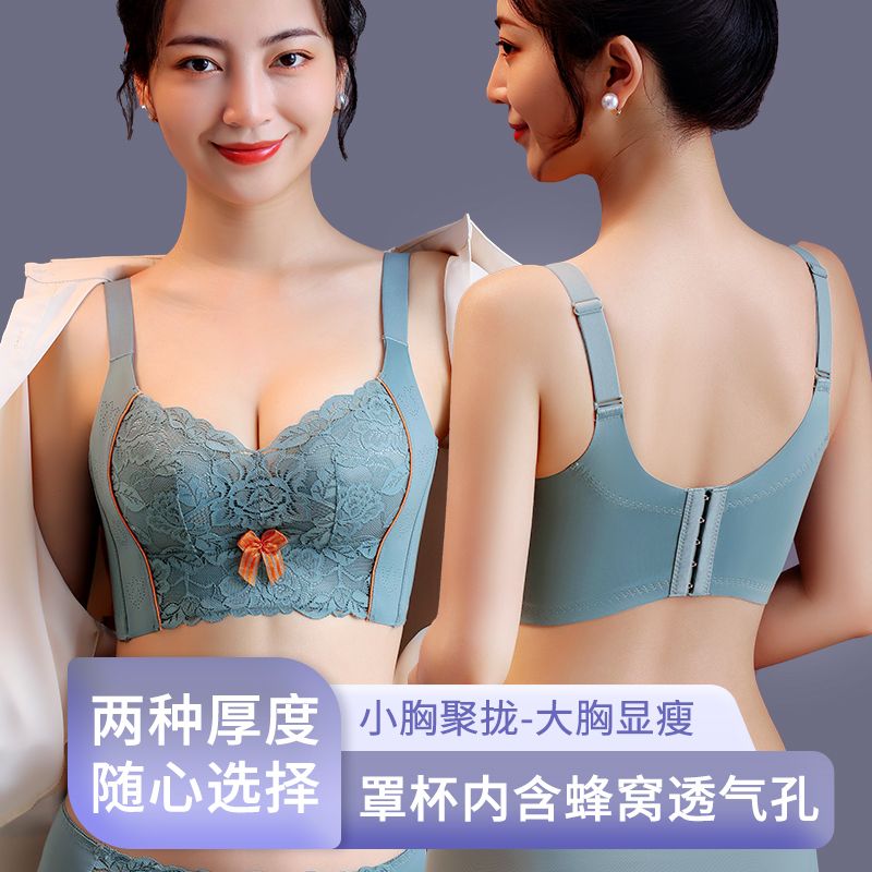 Beauty salon adjustable underwear women's small breasts gather to lift the chest without steel ring to close the breasts and support the anti-sagging bra set
