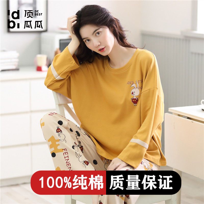 睡衣女士100%純棉高檔長袖長褲春秋季家居服外穿甜美休閒兩件套裝