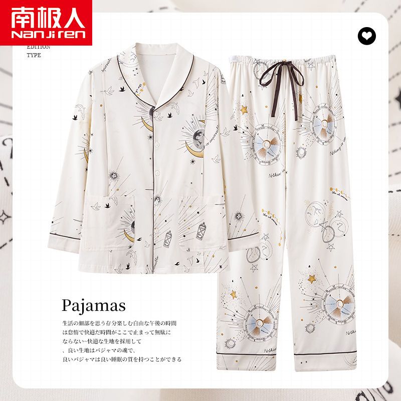 Nanjiren confinement pajamas women's pure cotton spring and autumn thin breastfeeding mothers July 8 postpartum pregnant women's home clothes