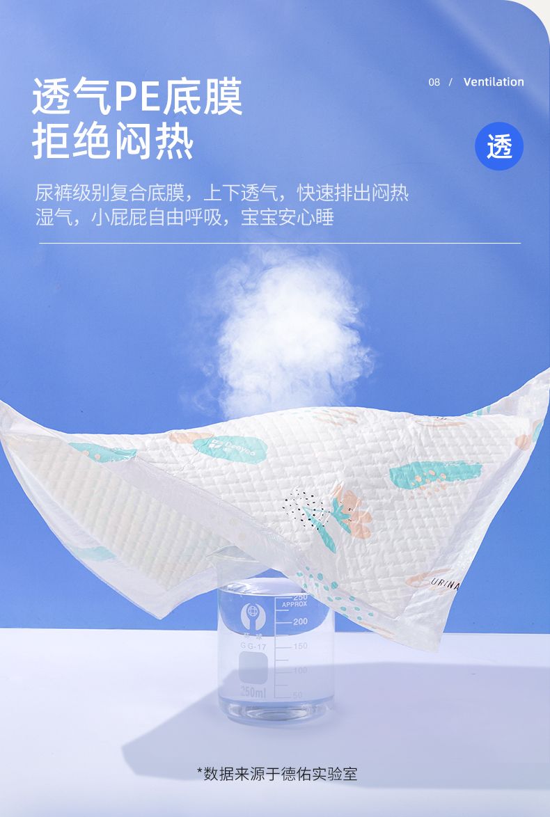  德佑隔尿垫婴儿一次性儿童宝宝新生儿防水不可洗棉大号隔尿垫巾