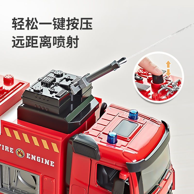 超大号儿童消防车玩具男孩模型汽车合金仿真可喷水云梯车救护援车