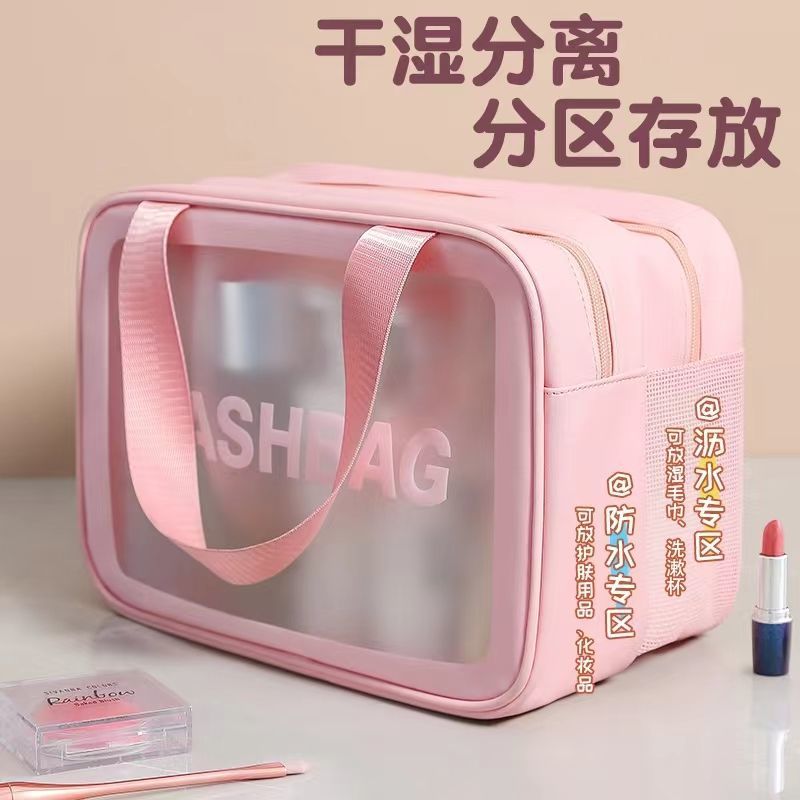 乾濕分離化妝包新款超火網紅大容量化妝收納包防水外出便攜洗漱包