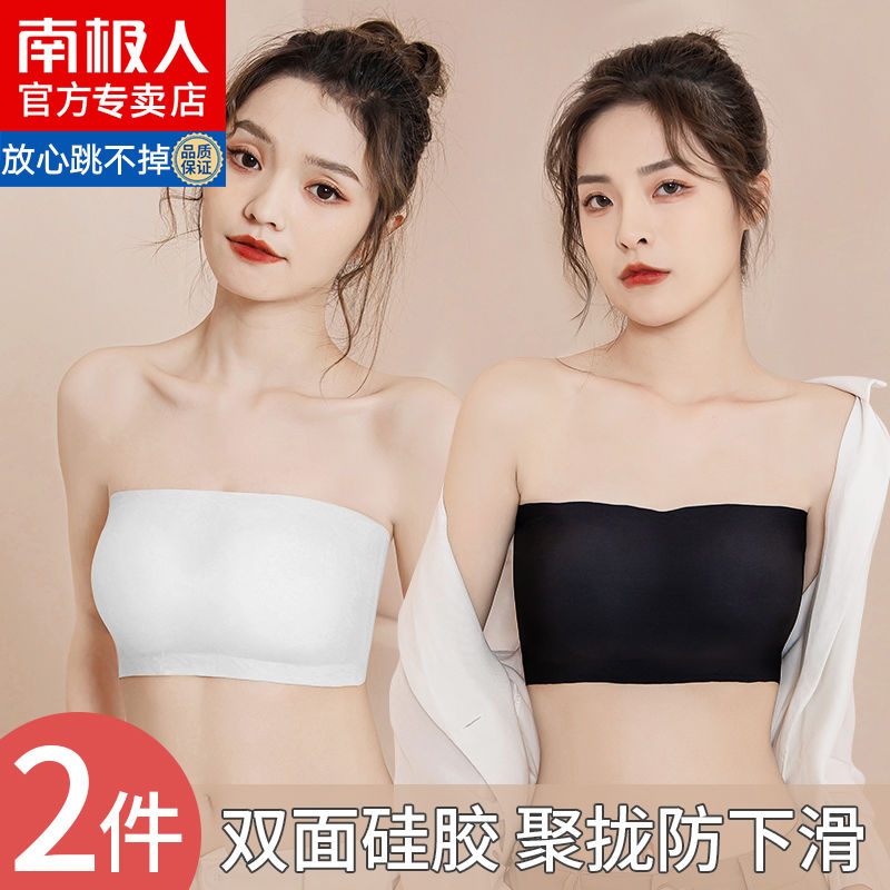 Strapless beautiful back underwear tube top anti-light cover chest wrapped chest can not fall off the new hot style ice silk seamless summer bra