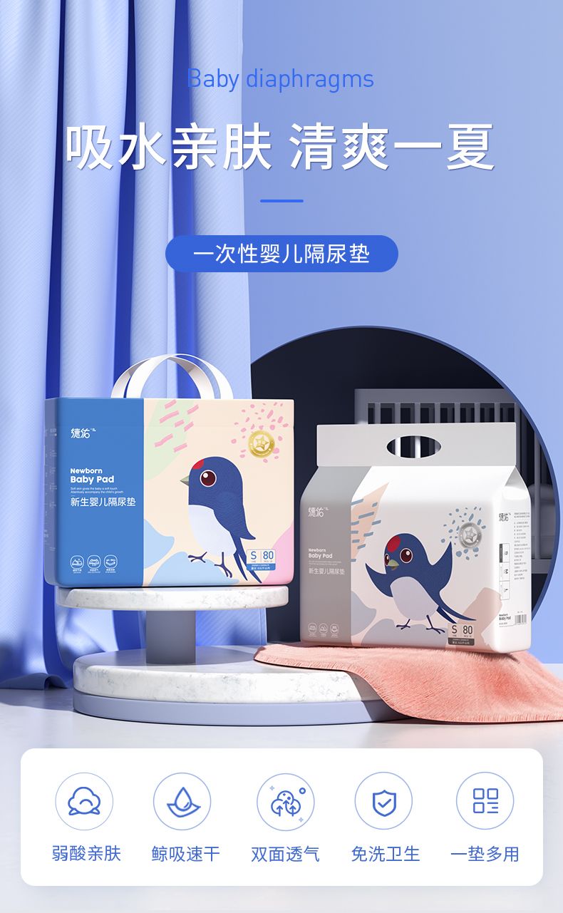  德佑隔尿垫婴儿一次性儿童宝宝新生儿防水不可洗棉大号隔尿垫巾