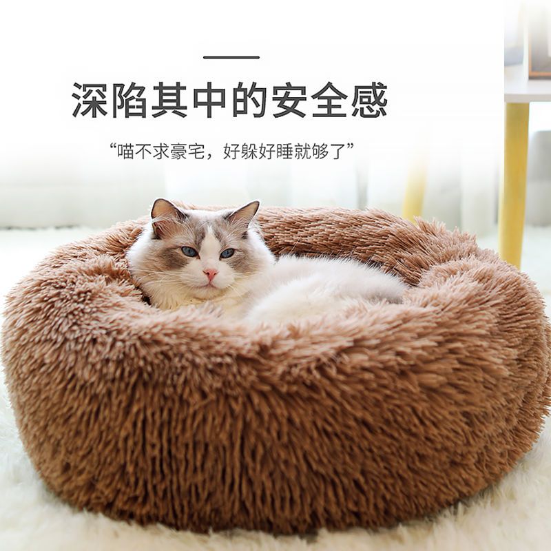 Cat litter four seasons general winter warm deep sleep nest egg tart cat litter cat mat cat mat sleeping mat