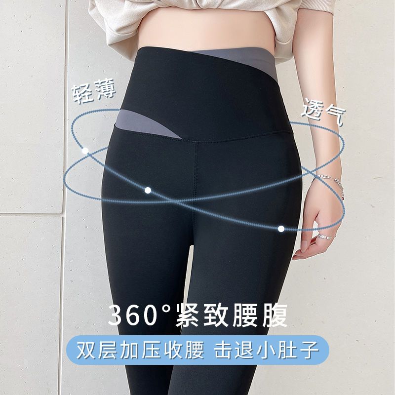 Nine-point color-blocking shark skin women's autumn thin outer wear high-waisted belly slim fit slim tight elastic yoga pants Barbie pants