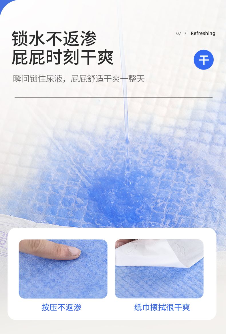  德佑隔尿垫婴儿一次性儿童宝宝新生儿防水不可洗棉大号隔尿垫巾