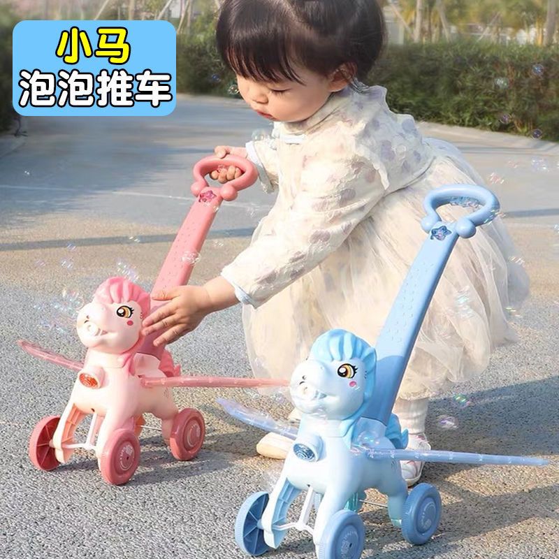 Children's electric bubble blowing machine pony bubble stroller children's toy fully automatic stroller Internet celebrity model with sound and light