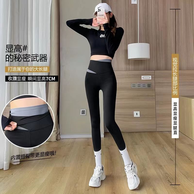 Nine-point color-blocking shark skin women's autumn thin outer wear high-waisted belly slim fit slim tight elastic yoga pants Barbie pants