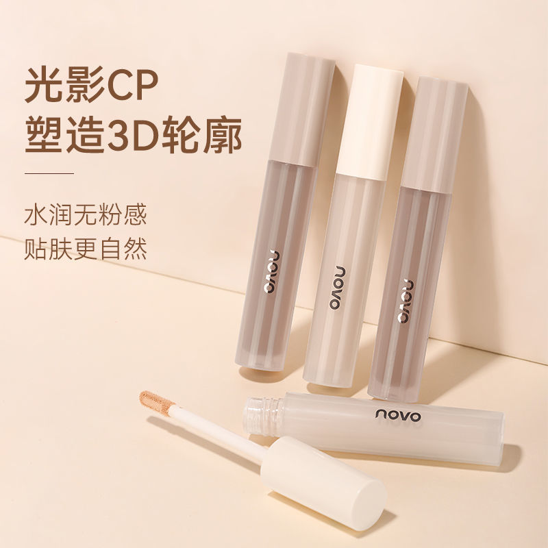 NOVO液體修容棒啞光高光提亮臥蠶學生自然高鼻樑遮瑕立體鼻影陰影