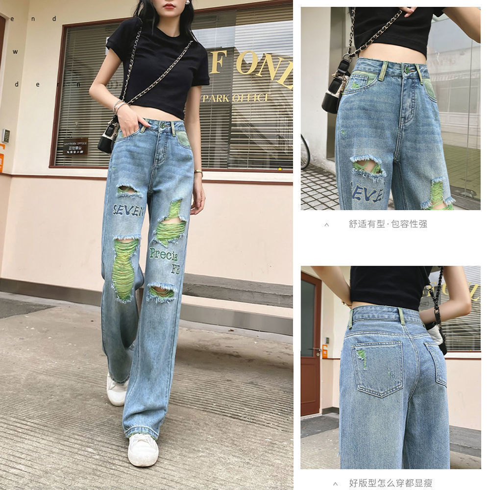 高腰闊腿破洞牛仔褲女2023新款夏設計感小眾直筒褲垂墜感拖地長褲