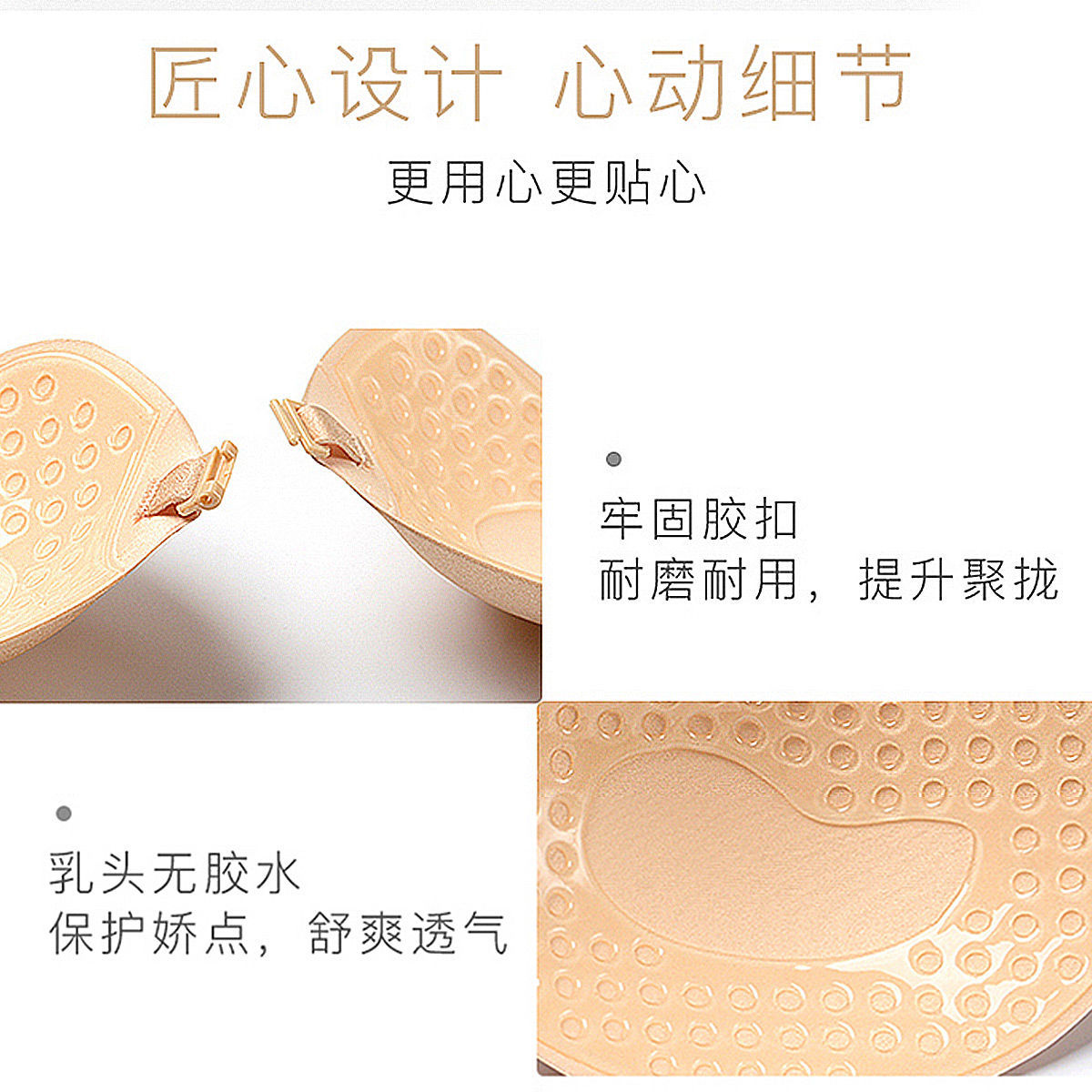 Aishuke sexy mango cup gathered anti-light wedding wedding dress special sling swimsuit non-slip anti-convex chest stickers