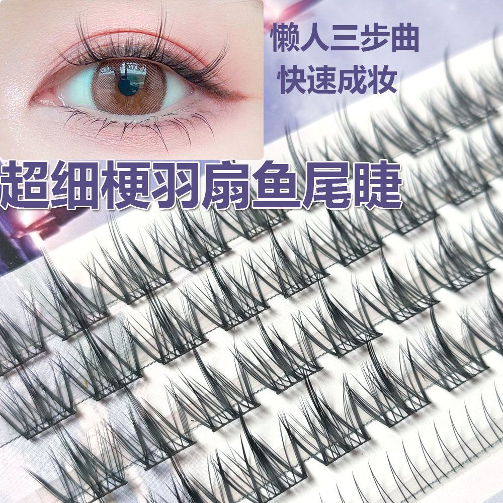 羽扇款魚尾睫毛懶人三部曲芭比漫畫眼小惡魔假睫毛自然新手自嫁接