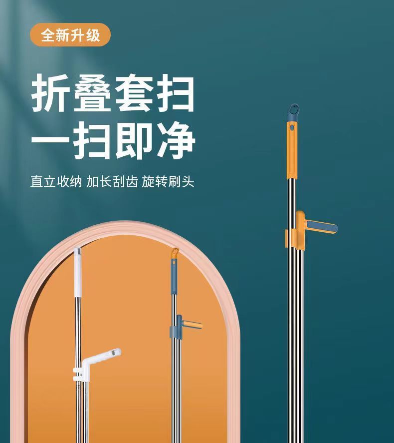 卓比扫把簸箕组合扫把头可旋转好收纳