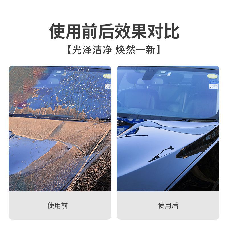 马路诚品洗车液水蜡汽车通用高泡沫清洁清洗剂刷车汽车强力去污