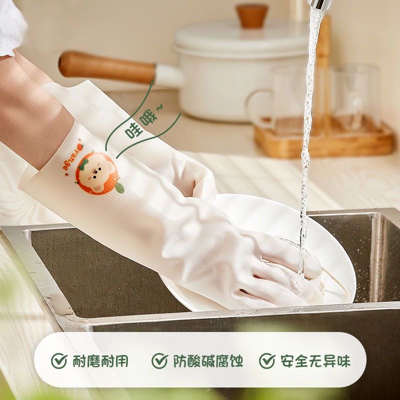 耐用型洗碗丁腈手套女耐磨硅胶防水家用厨房家务薄款橡胶刷碗神器