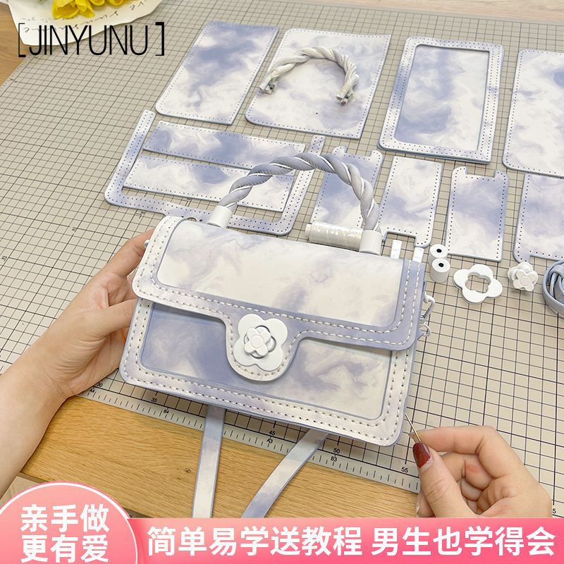 手工編織包包diy材料包手縫自製手提斜挎水墨小方包送女友閨蜜