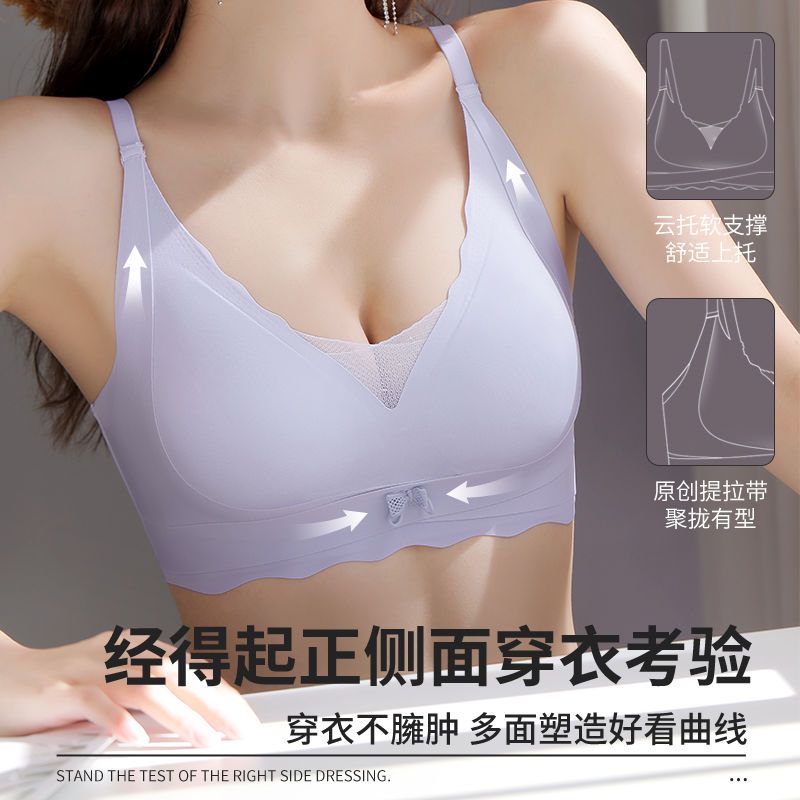 Doramie seamless underwear women's small breasts pull up to show big summer no steel ring collection breast anti-sagging bra