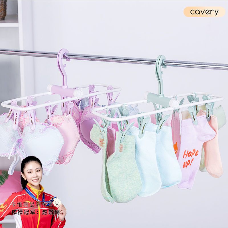 2个装多功能阳台晾晒衣架子婴儿尿布架多夹子可折叠便携带袜子架