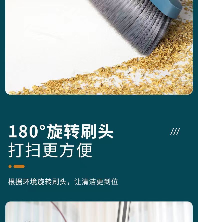 卓比扫把簸箕组合扫把头可旋转好收纳