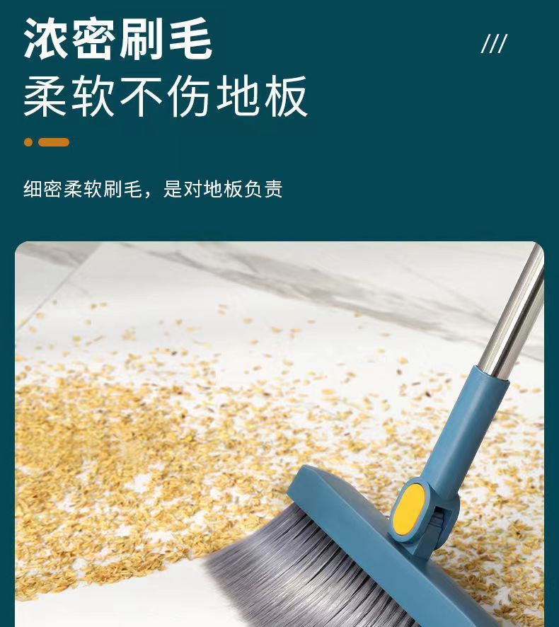 卓比扫把簸箕组合扫把头可旋转好收纳