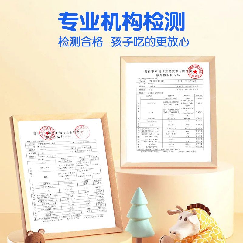 江中正品钙铁锌口服液学生葡萄糖酸锌儿童青少年液体钙甜橙味18支 图片 9