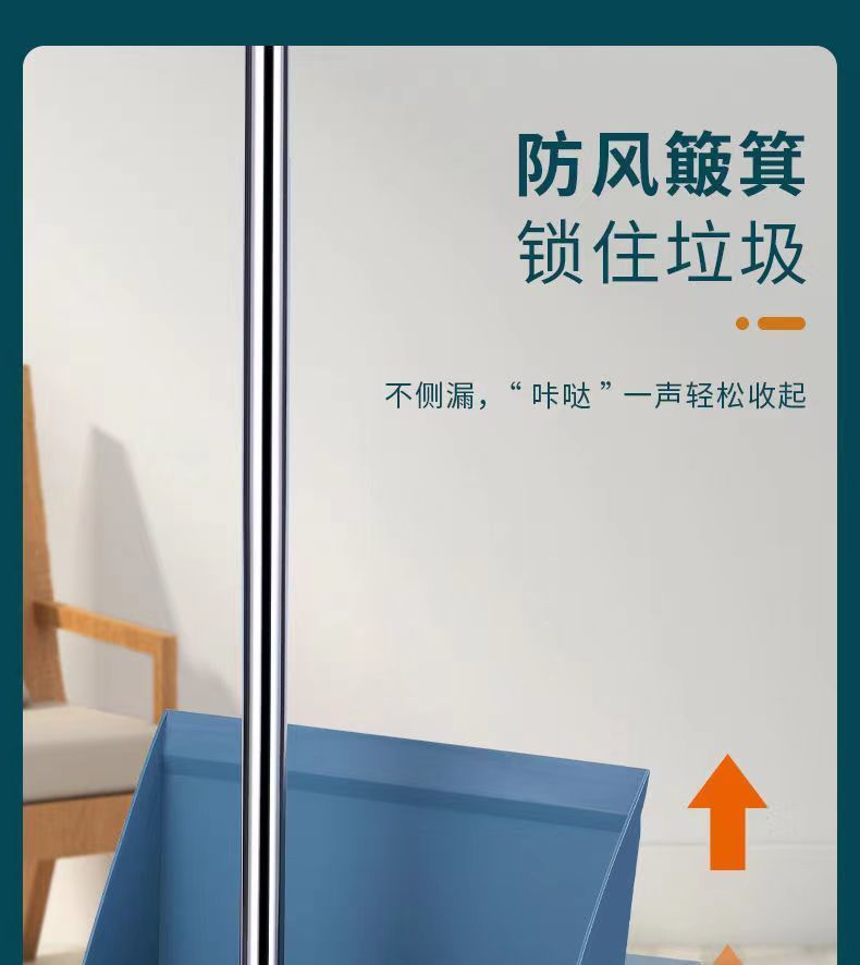 卓比扫把簸箕组合扫把头可旋转好收纳