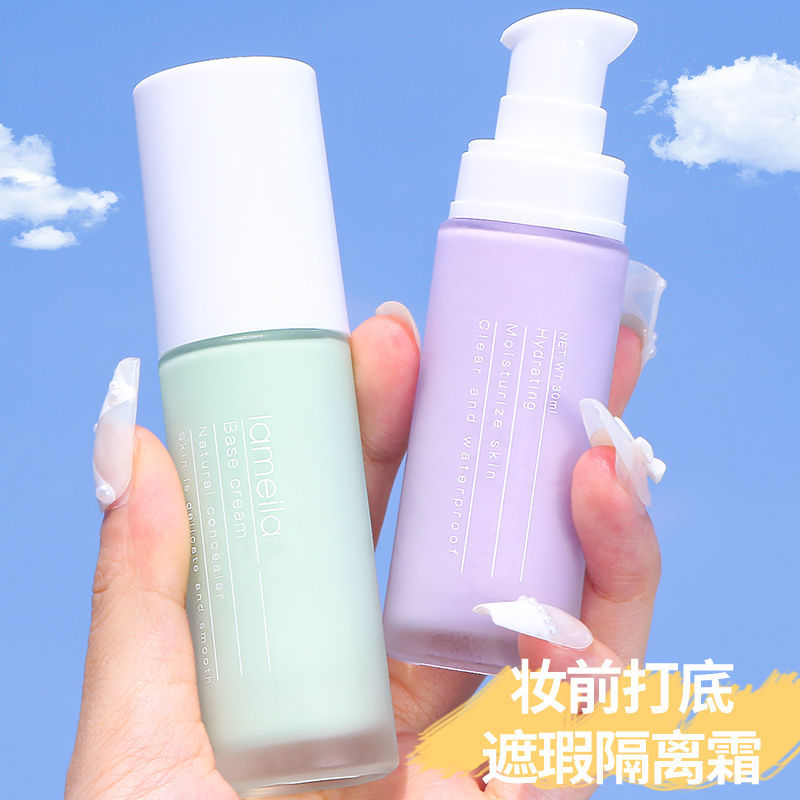 隔離霜打底修顏保濕遮瑕不卡粉防水防汗提亮保濕妝前乳學生黨平價