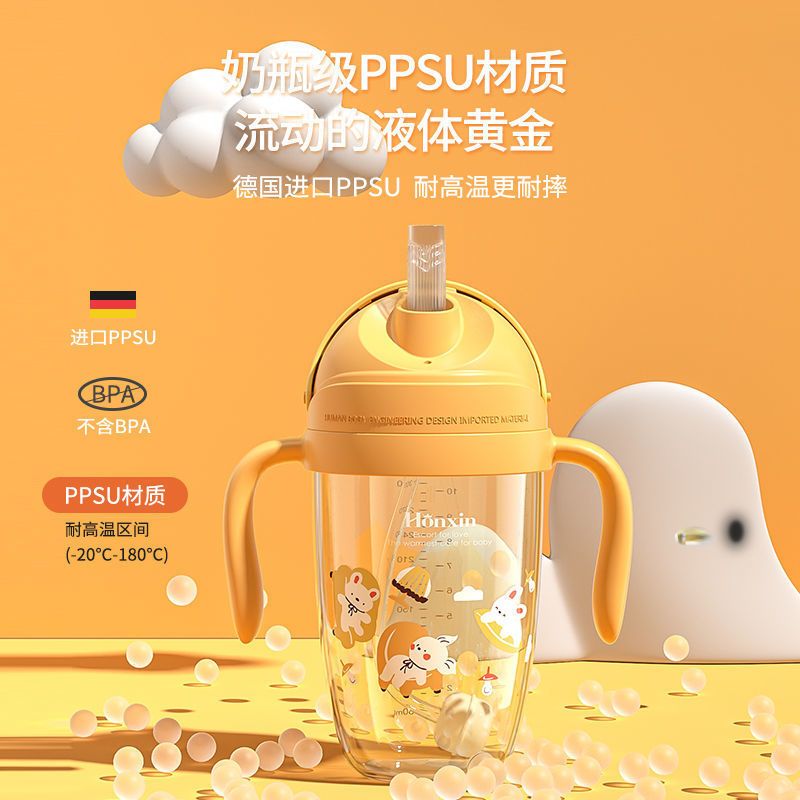 Children's water cup kindergarten bottle anti-fall PPSU water cup leak-proof anti-flatulence baby learning drinking cup anti-choking straw cup