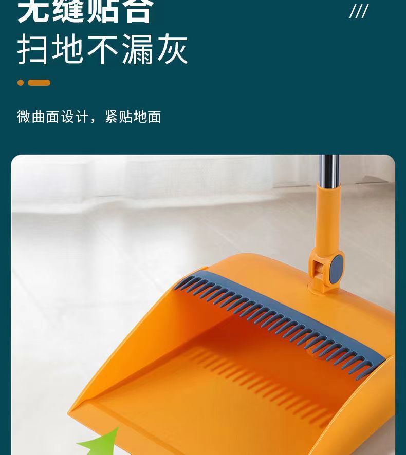 卓比扫把簸箕组合扫把头可旋转好收纳