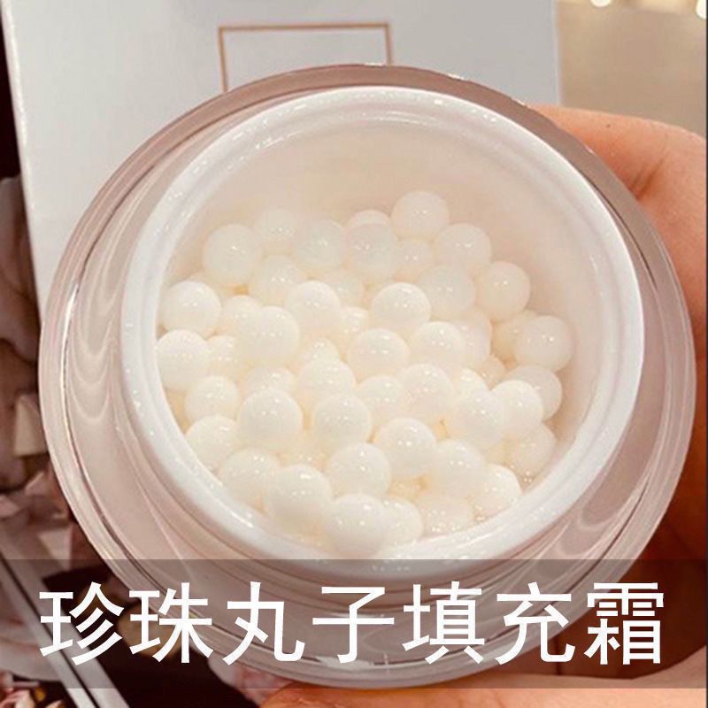 珍珠丸子緊緻淡化細紋膠原蛋白填充霜