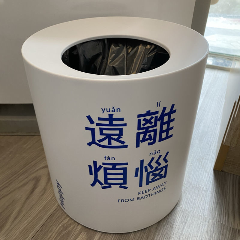 ins风垃圾桶可爱创意客厅厕所卫生间厨房高颜值垃圾桶送30垃圾袋