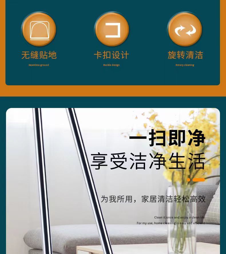 卓比扫把簸箕组合扫把头可旋转好收纳