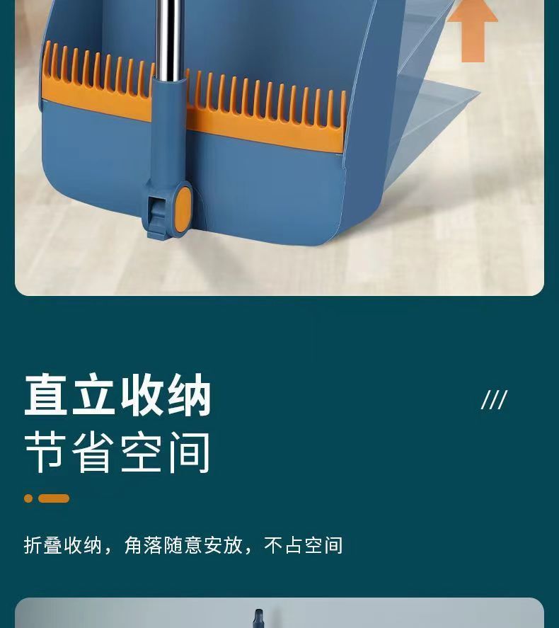 卓比扫把簸箕组合扫把头可旋转好收纳