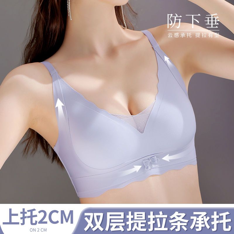Doramie seamless underwear women's small breasts pull up to show big summer no steel ring collection breast anti-sagging bra