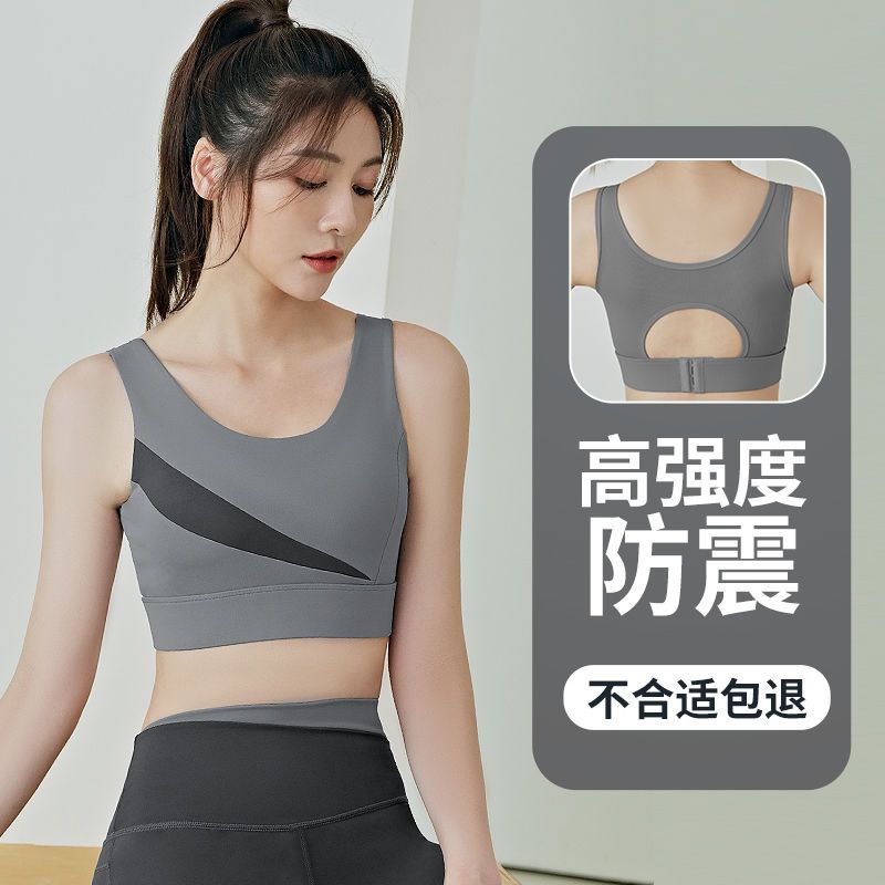 運動內衣女夏季跑步防震防下垂聚攏背心文胸專業高強度瑜伽健身服