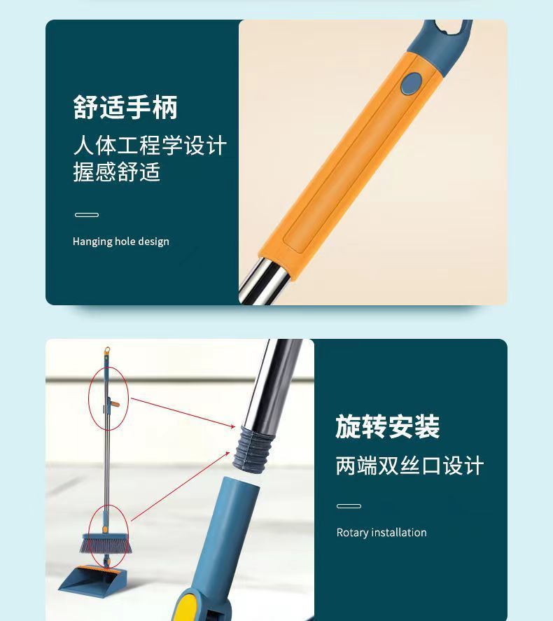 卓比扫把簸箕组合扫把头可旋转好收纳