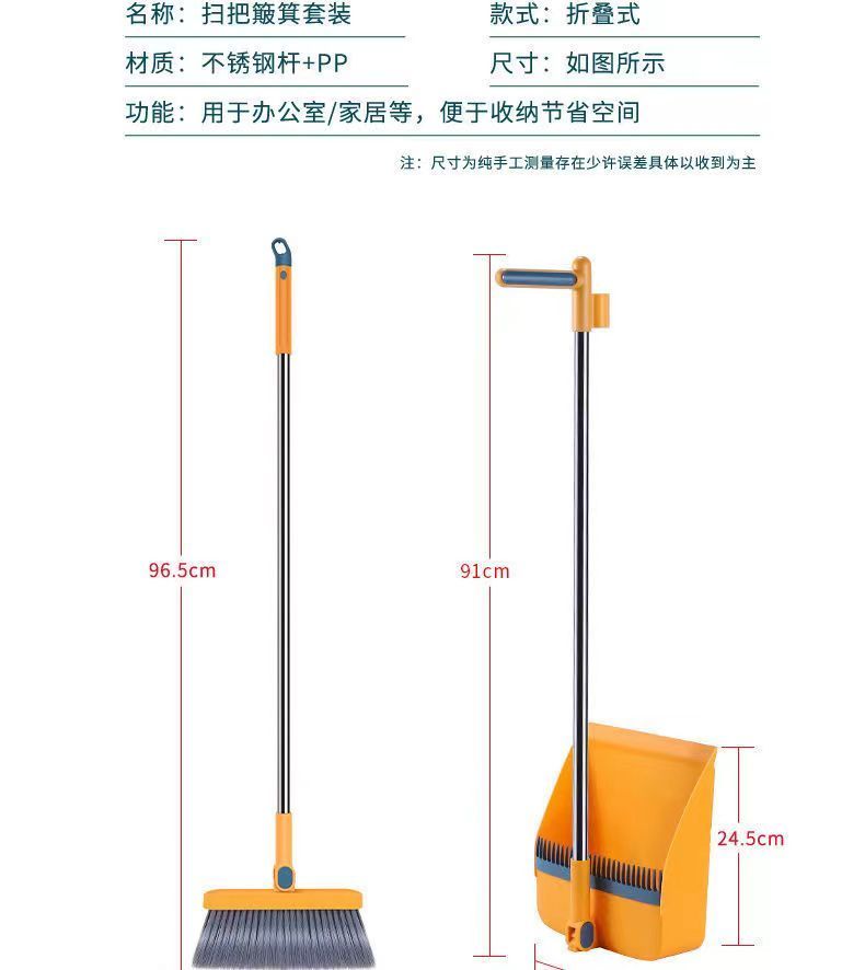 卓比扫把簸箕组合扫把头可旋转好收纳