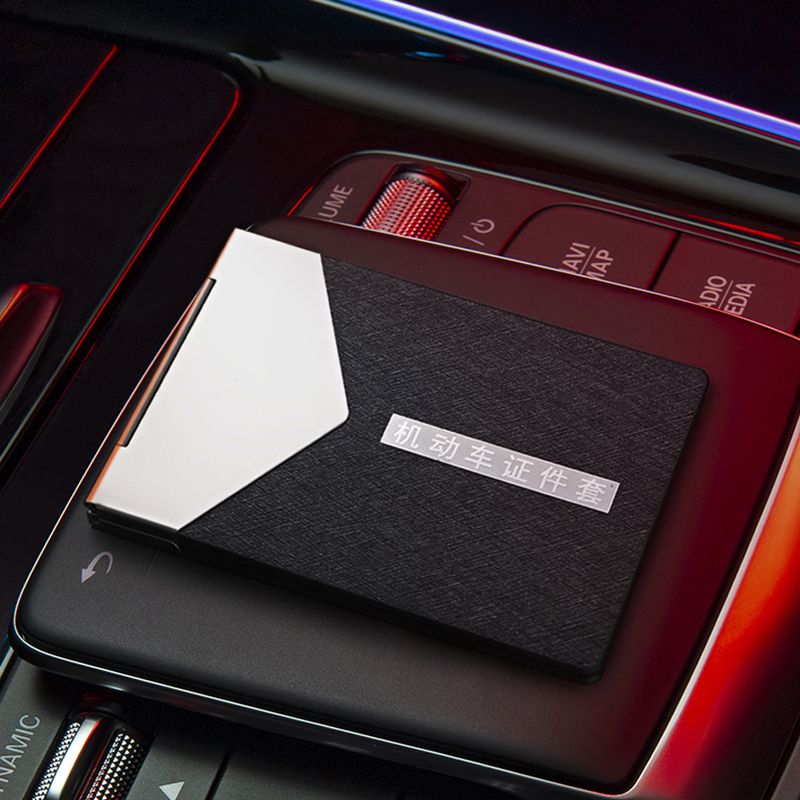 汽车驾驶证行驶证真皮卡包多功能二合一皮套金属个性机动车证件夹