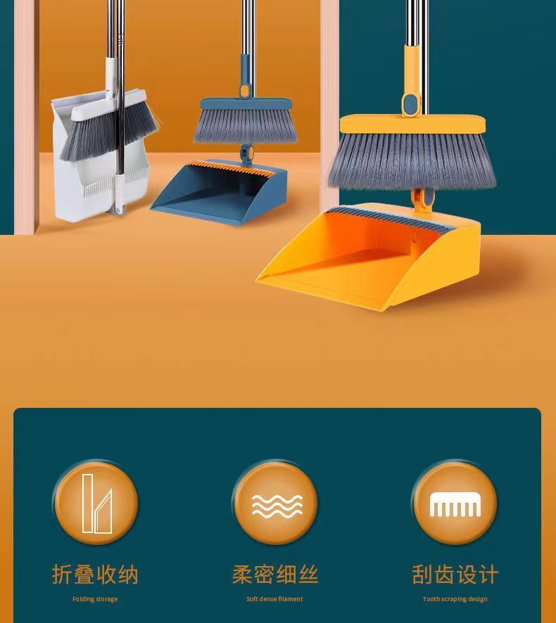 卓比扫把簸箕组合扫把头可旋转好收纳