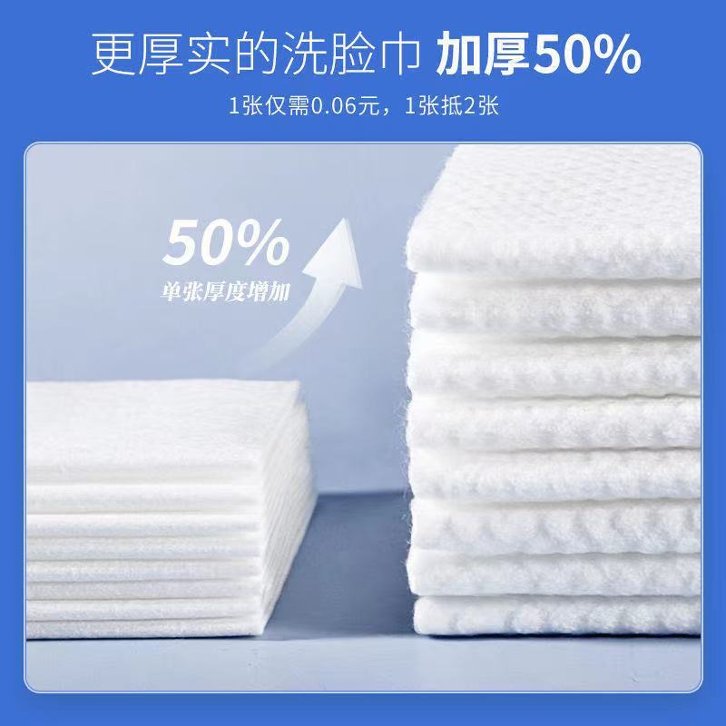 185625-一次性洗脸巾珍珠纹抽取式无纺布棉柔巾吸水不掉毛巾加厚擦脸巾女-详情图