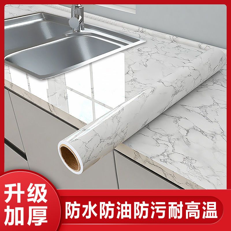 厨房防油贴纸耐高温防水耐脏灶台油烟机橱柜自粘防潮加厚加宽墙纸 图片 4