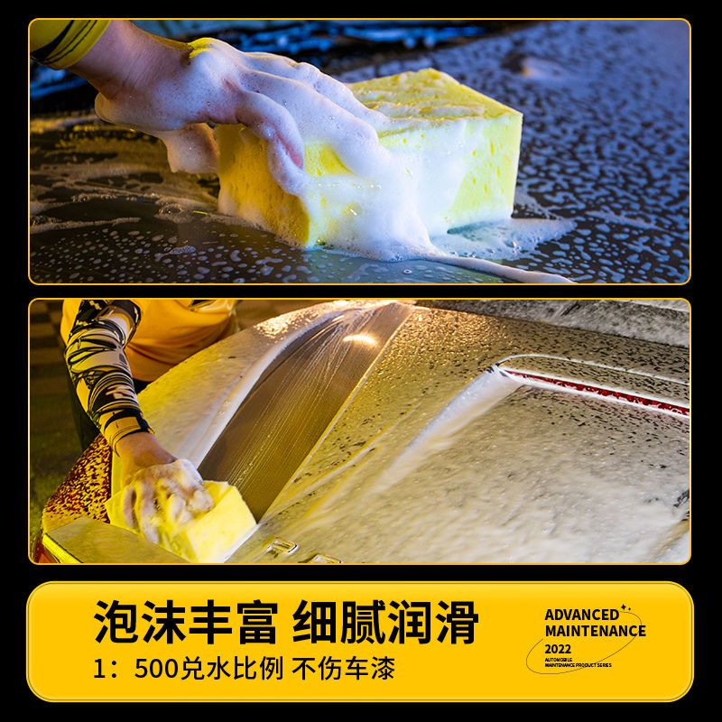 【KEEDIN奇点】汽车洗车液高泡沫强力去污上光带蜡镀膜通用清洗剂