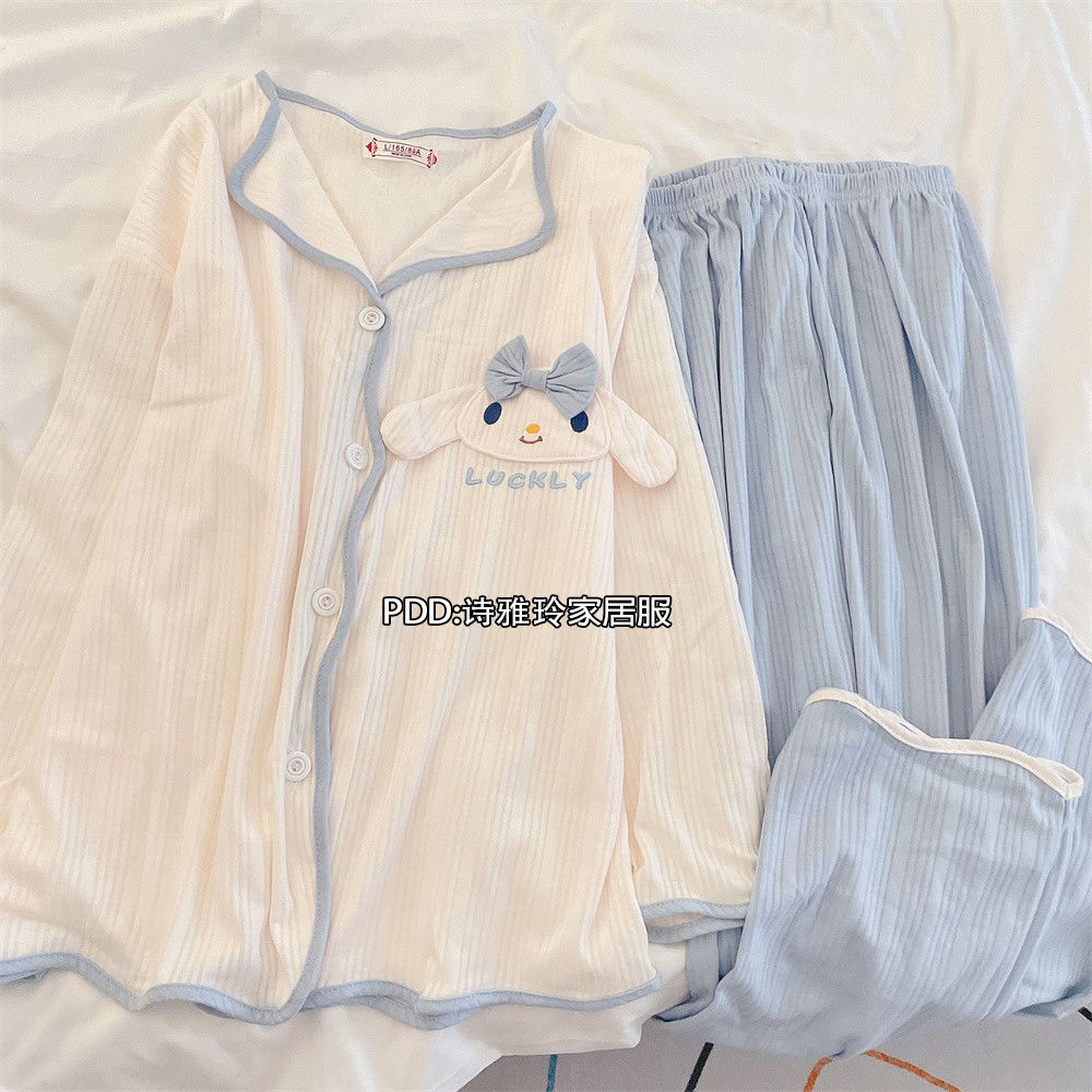 Japanese ins pajamas women's spring and autumn long-sleeved trousers cartoon cute big-eared dog students wear home clothes set