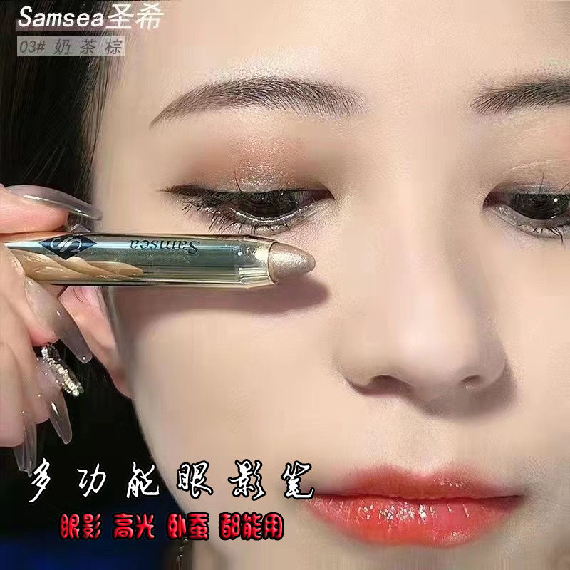 聖希高光筆眼影棒珠光懶人眼妝單臥蠶奶茶棕防汗不暈染大地色彩妝