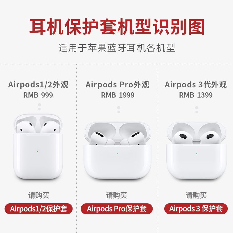 优思顿苹果airpodspro2保护套airpods3代无线蓝牙pro耳机保护壳