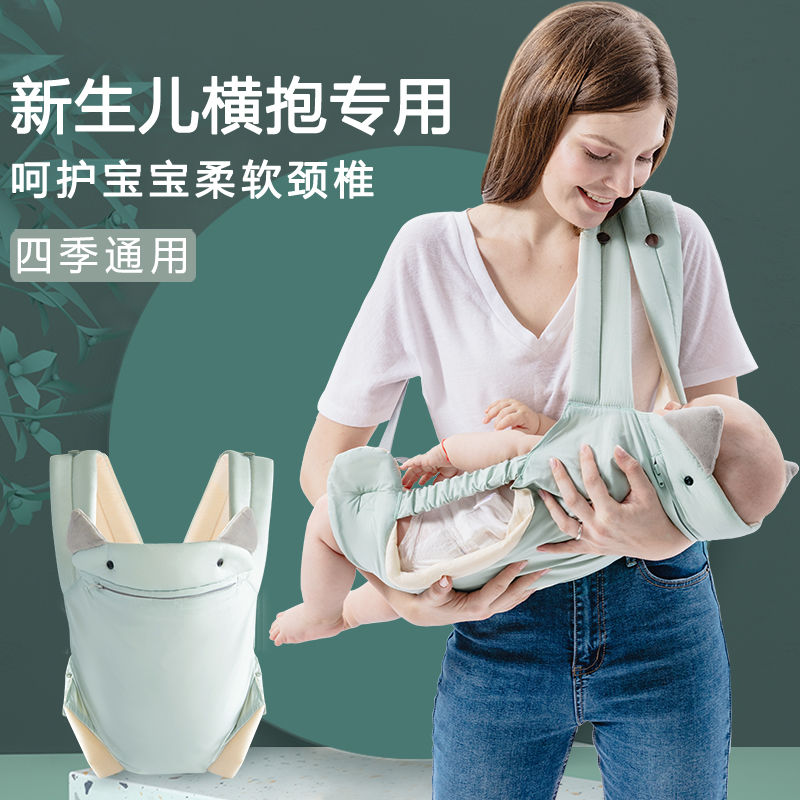 婴儿背带前后两用外出前抱式宝宝新生横抱儿童小月龄夏季抱娃神器