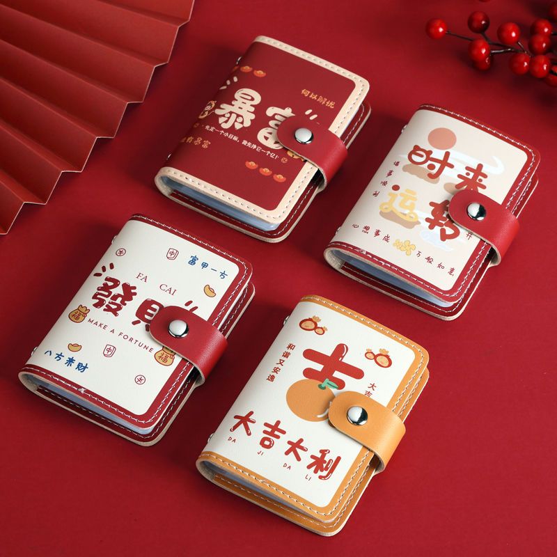 国潮吉利卡包多卡位可爱大容量防消磁个性小巧网红银行卡片卡包女