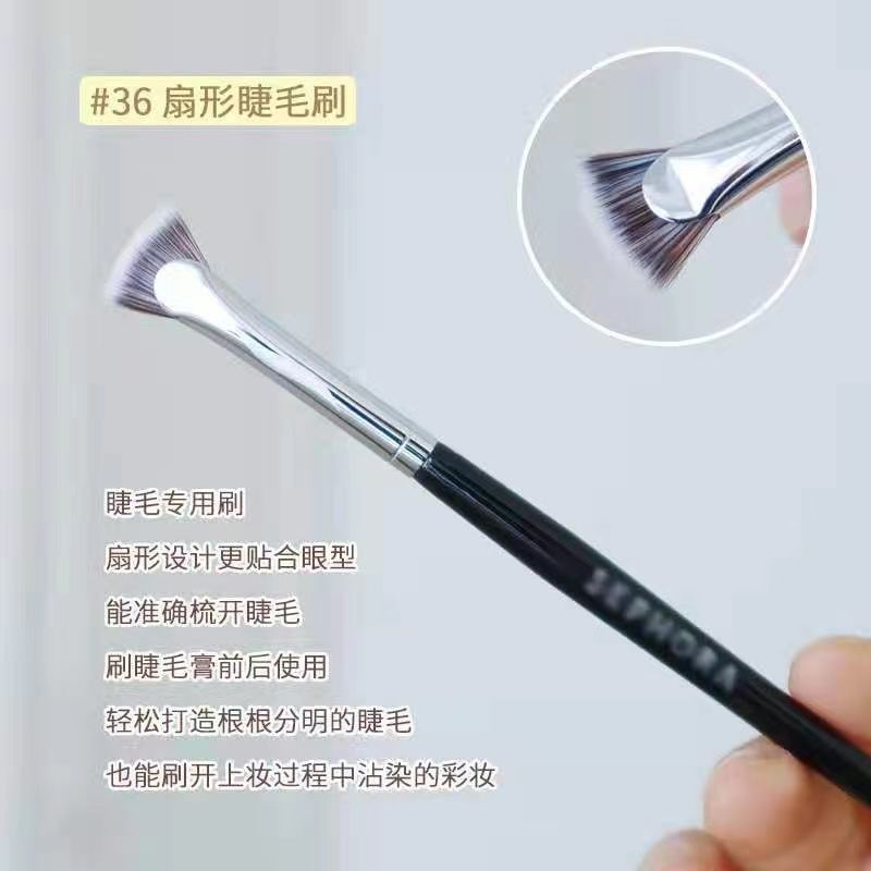 Luxury No. 36 upper and lower fan-shaped eyelash brush flat head small flat head eyebrow brush high light brightening brush makeup brush a pack